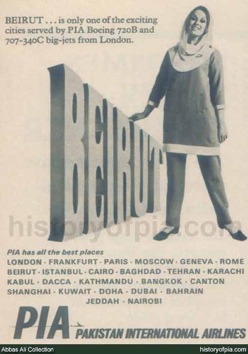 PIA Advertisement
