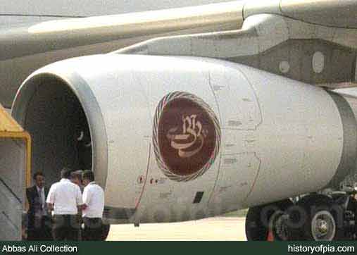 PIA Premier Airbus A330-300