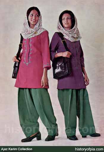 Uniform 1975-1986