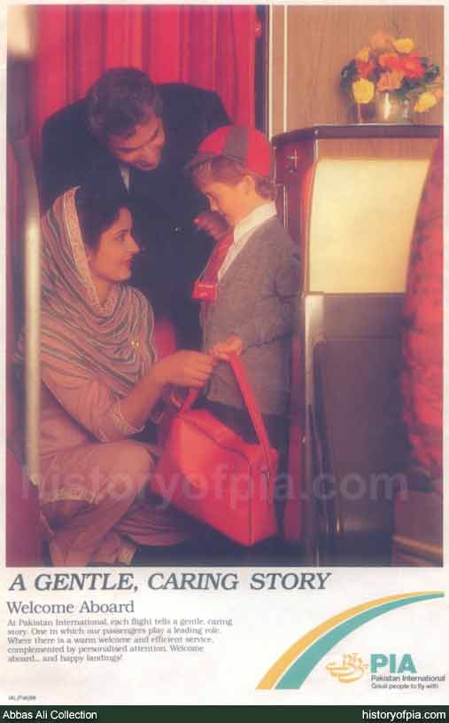 PIA Advertisement