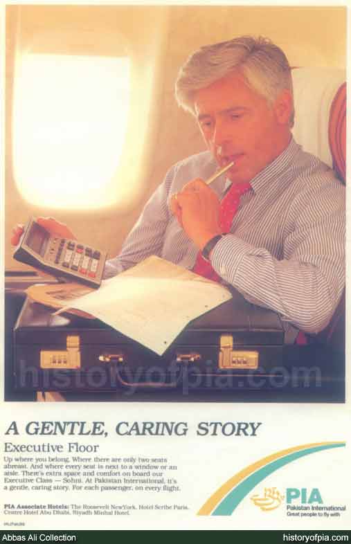 PIA Advertisement