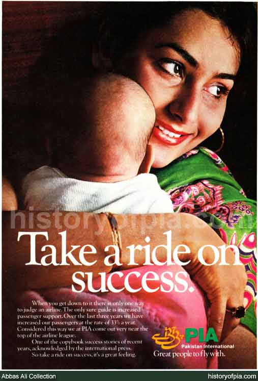 PIA Advertisement