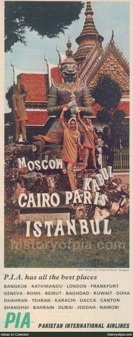 PIA Advertisement