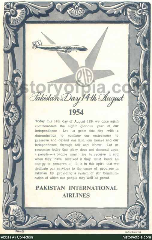 PIA Advertisement