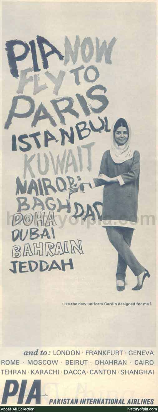 PIA Advertisement