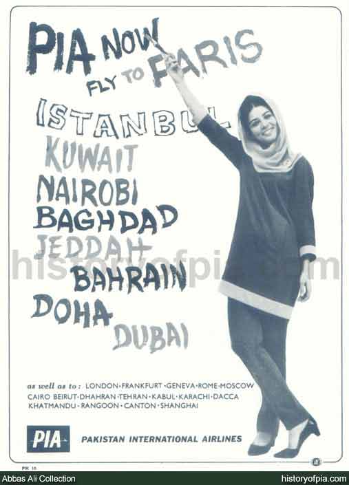 PIA Advertisement
