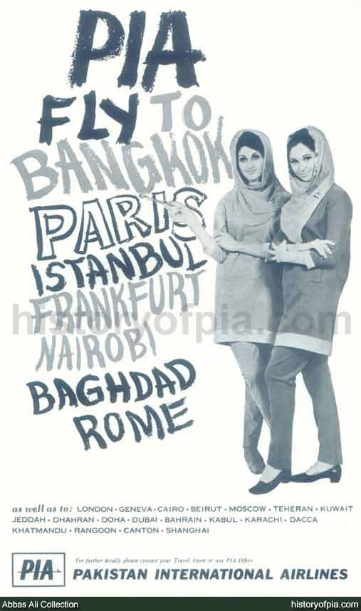 PIA Advertisement