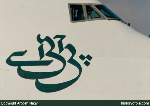 PIA Boeing 747-367