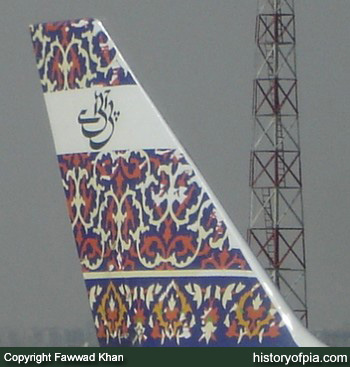 PIA Boeing 747-367