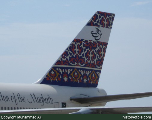 PIA Boeing 747-367
