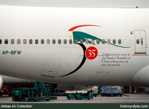 PIA Boeing 747-367