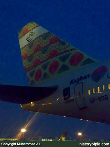 PIA Boeing 747-367