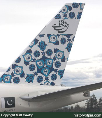 PIA Boeing 777-340ER