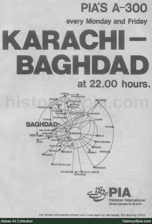 PIA Advertisement