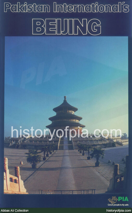 PIA Table Top Display Board