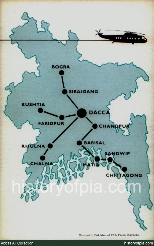 PIA Helicopter Service in East Pakistan
