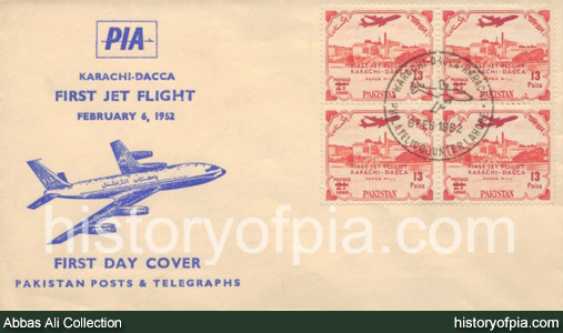 PIA Karachi-Dacca First Jet Flight First Day Cover