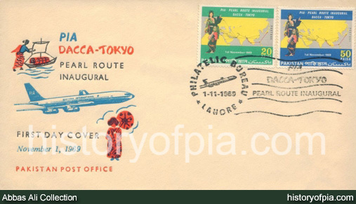 PIA Dacca-Tokyo Pearl Route Inaugural Flight First Day Cover