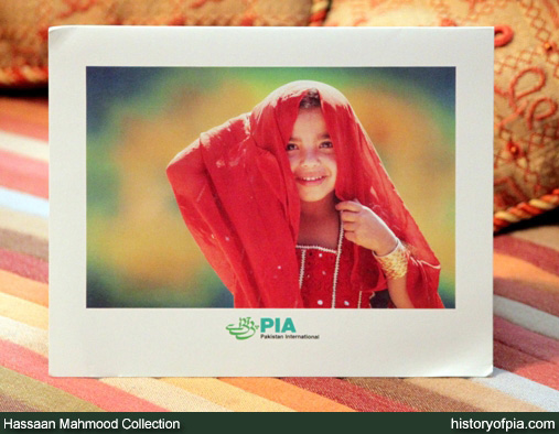 PIA Eid Card