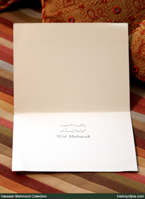 PIA Eid Card