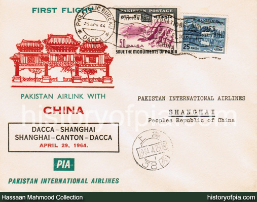 PIA First Flight Cover