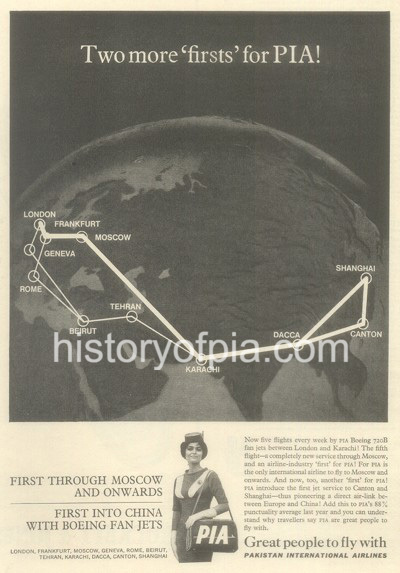 PIA advertisement