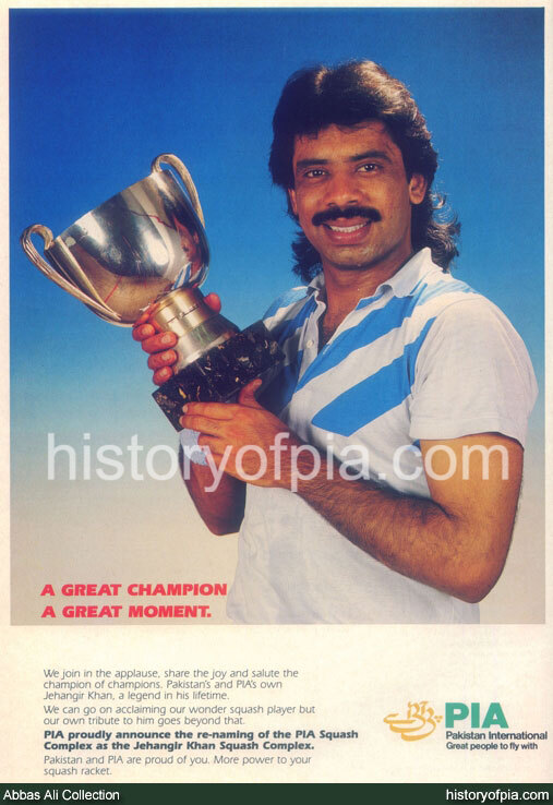 PIA Advertisement
