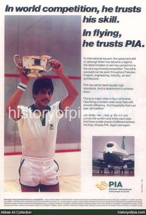 PIA Advertisement