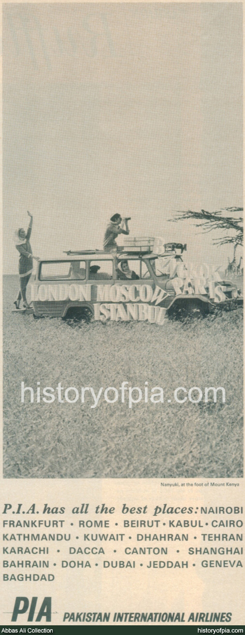 PIA Advertisement
