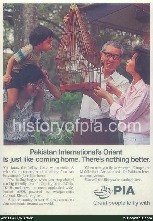 PIA Advertisement