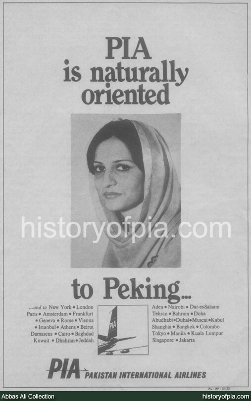 PIA Advertisement