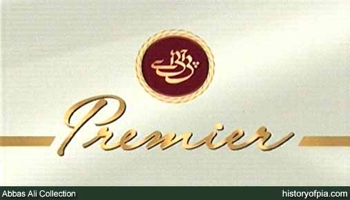 PIA Premier Logo