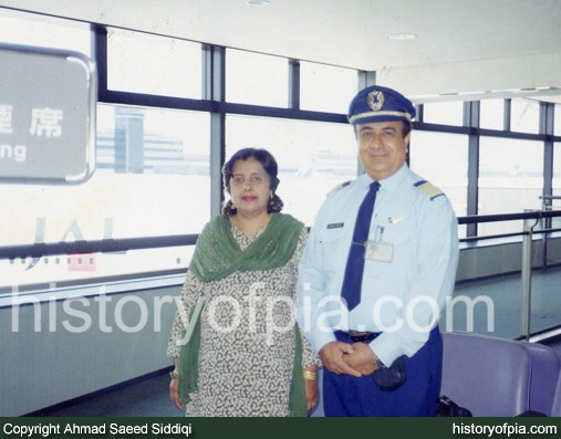 Customer Services Officer Ahmad Saeed Siddiqi
