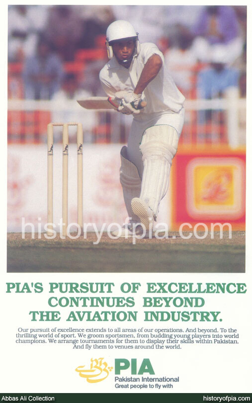 PIA Advertisement