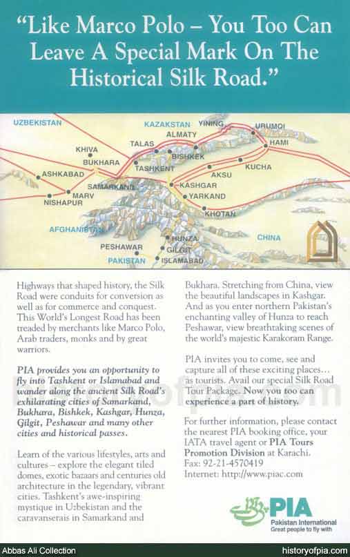 PIA Advertisement