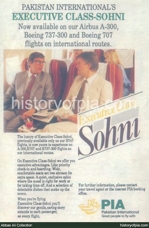 PIA Advertisement