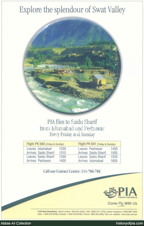 PIA Advertisement
