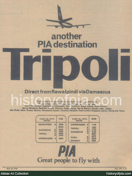 PIA Advertisement