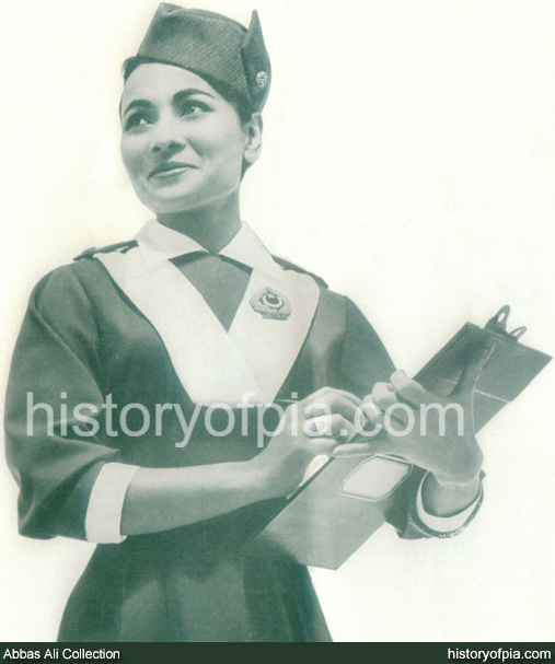 Uniform 1956-1960