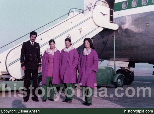Uniform 1975-1986