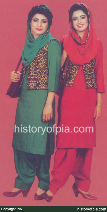 Uniform 1986-2003