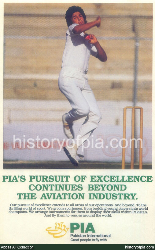 PIA Advertisement